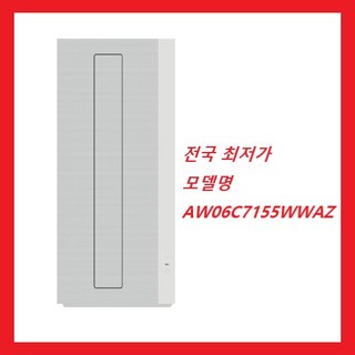 [삼성전자 AW06C7155WWAZ] 비스포크 무풍에어컨 윈도우핏 창문형 에어컨 9.2 (5.8평) 기본설치비 배송비 포함 전국최저가, 일반배관형, AW06C7155WWAZ