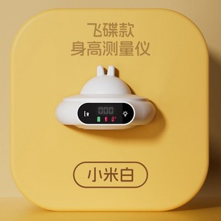 디지털 키재기 적외선 벽걸이시계 측정 다용도 초음파