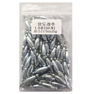 BASS SINGKER 배스봉돌 회전도래추 양도래추 쏘가리추 벌크봉돌50개입 루어봉돌, 50개, 1.5호