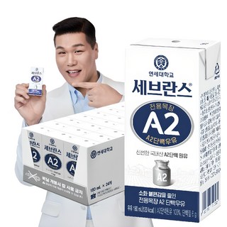 세브란스에이투 전용목장 A2 단백우유, 180ml, 24개