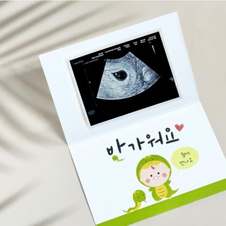육오빠 임밍아웃카드 임신카드 부모님 이벤트 2단 기본형(뱀띠 버전) 2매 상품 이미지