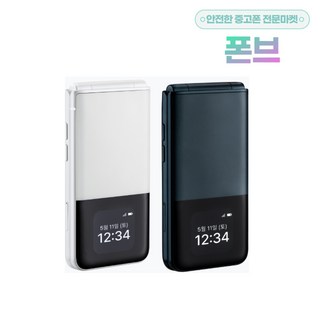 스타일폴더2공기계