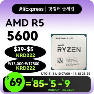 AMD Ryzen 5 5600 CPU 4.4 GHz 6 코어 12 스레드 프로세서 7NM L3=32M B550m Elite Aorus 마더보드 Ram 세, 01 CHINA, 1개