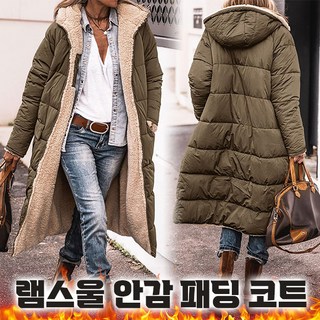 램스울 내피 패딩 코트 솔리드 슬림핏 양면 긴팔 후드 패딩 아우터 방한/축열/보온