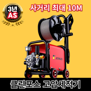 6. 클린포스 이동이..