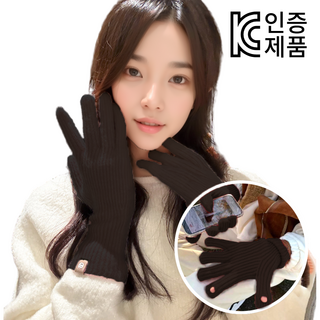 다이룸마켓 여성 니트 핑거홀 장갑