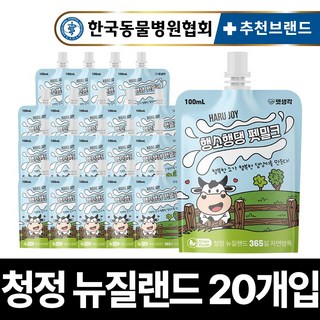 펫생각 뉴질랜드 청정 프리미엄 강아지 고양이 우유 무항생제 펫밀크 크랜베리 심장 신장 건강 행소행댕 100ml, 해피카우 펫밀크 20개, 20개