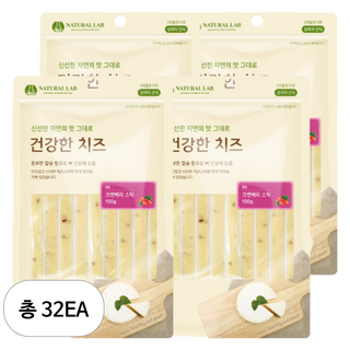 내츄럴랩 건강한치즈 반려견 간식, 크랜베리스틱 맛, 100g, 32개