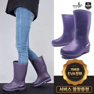 EVA 초경량 여성 반장화