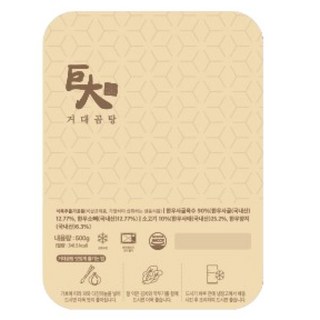 거대곰탕 500g + 4팩, 4개