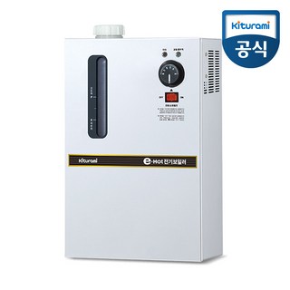 상신보일러 KSE-05H 05HD