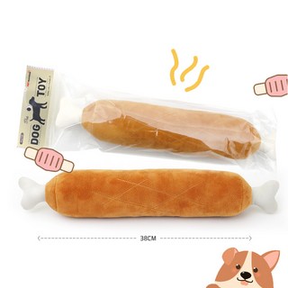 PMD-390 펫모닝 바닐라향 바베큐 롱쿠션 38cm 강아지 인형 장난감, 브라운, 1개