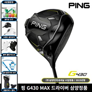 추천7 g425드라이버