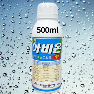 아비에무아 상품 이미지
