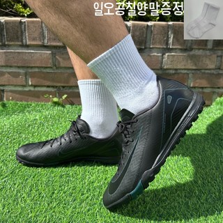 나이키 남성 머큐리얼 줌 베이퍼 16 아카데미 TF 슬림한 축구화 인조잔디 맨땅용 편한 풋살화 블랙 [일오공칠양말증정]