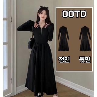 YioYcc 봄 가을 데일리룩 프렌치 원피스 슬림핏 니트 원피스