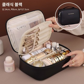 FONOW 화장품파우치 대용량 여행용 이너백