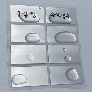 규글링 다용도 이름표 라벨 방수 견출지 네임스티커 사용 모습