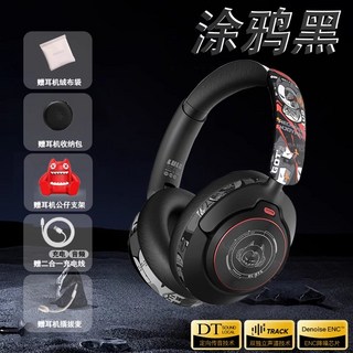 마이크 게임이 포함된 무선 Bluetooth 헤드셋 e스포츠 전용 소음 및 여성용), 02 Black