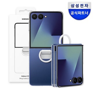 1. 삼성 정품 갤럭..