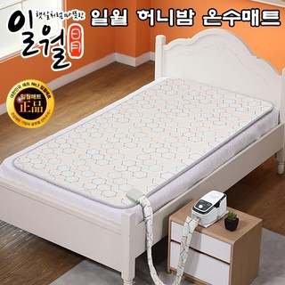 2025년 일월 온수매트 침대 거실용 온수매트 싱글 퀸 더블 침대용 허니밤, 싱글(단일난방) 100x200cm