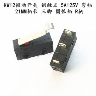 YYT 스트로크 리미트 스위치 접촉 버튼 KW11-3Z-2 마이크로 스트레이트 핸들 3 핀 5A 125V KW12 10 개, [09] KW12, 10개