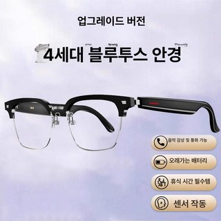 안경캠 KY03