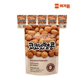 하프클럽머거본견과류 코코넛땅콩 300g x6봉, 6개