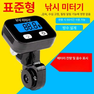 측량 기본 위플 탐지기 쭈꾸미 디지털 낚시 수심측정기 라인카운터 어탐기 체크 미터기, 천어패드 계미기 - 표준형, 대중적인 모델