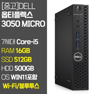 DELL 미니PC 옵티플렉스 3050 Micro