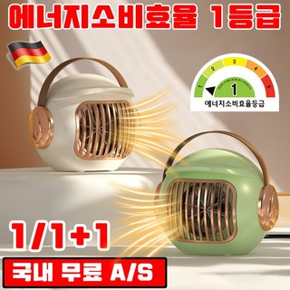 온풍기 4.4kw