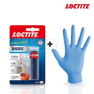 록타이트 파워 퍼티 에폭시 강력 접착제 48g + 니트릴장갑, 1세트