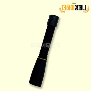 유니모 UDR-400 DPH-420 DPH-400 무전기 숏 안테나