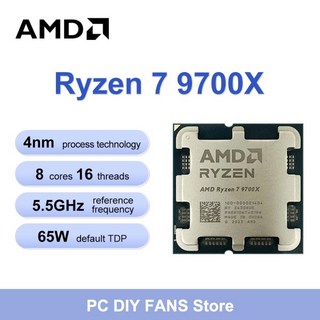 AMD 라이젠 7 9700X CPU