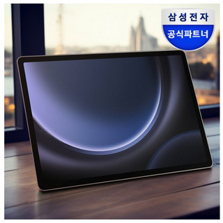 삼성전자 갤럭시탭S9 FE 플러스 128/256GB 태블릿PC