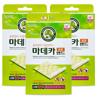 동국제약 마데카 습윤밴드 스팟형