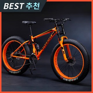 대진스포츠 튼튼한 펫바이크 팻바이크 자전거 광폭 타이어 바퀴큰 명품 배달용 출퇴근, 1개, 180cm, 24단 * 스포크휠 * 주황색