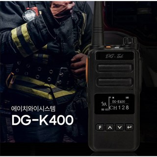 디지털dg-x40018500원 주요 특징