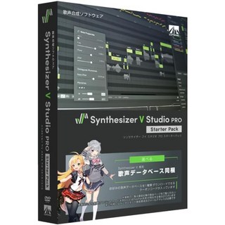 AHS Synthesizer V Studio Pro 팩 스타터데이터베이스 가성, 단일 옵션