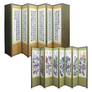 박씨상방 제사용 병풍