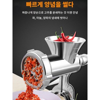 집에서 손으로 고기를 갈고 마늘을 갈고 소시지를 채우고 고추를 가는 기계 가정용 고기 분쇄기, 5핏(다기능)고기 분쇄*2, 2개