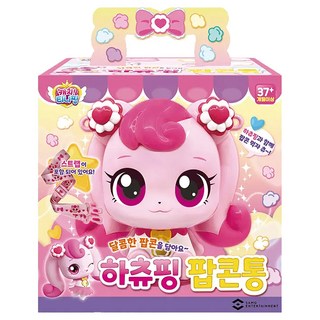 캐치티니핑 하츄핑 팝콘통