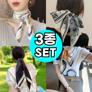 워크7 고급 여성 스카프 3종 세트