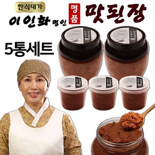 [한식대가] 이인화 명인 명품 맛된장 5통 재래식 한식 된장 찌개 국 만능맛된장 쌈장, 1세트, 1.96kg