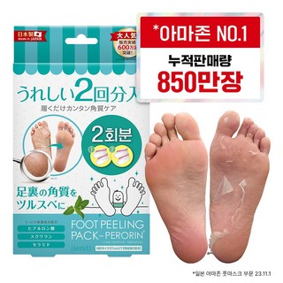 페로린 돈키호테 발각질제거팩 민트향, 2개입, 1개