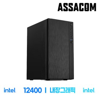 [아싸컴] 조립PC