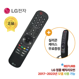 LG전자 스마트TV 매직 리모컨 MR23GA/GN