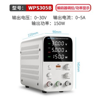 DC전원공급기 조정가능 수리 듀얼체널 소형 DC제어기, 업그레이드WPS305B(30V5A)화이트, 1개