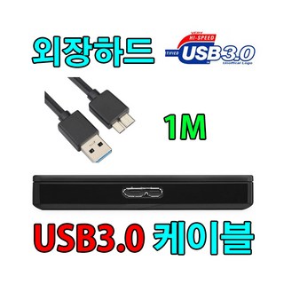 안랩500c 외장하드