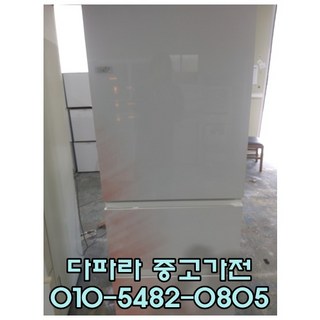 위니아 300L 냉장고 이미지